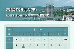 关键发挥！霍姆格伦10中4得11分11板3助 5次盖帽遮天蔽日