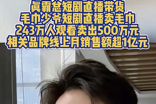 湖人发布浓眉周最佳海报：本季首次 生涯第10次&湖人期间5次