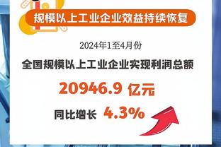 高效全能！阿德巴约15中9拿下26分15板5助3帽