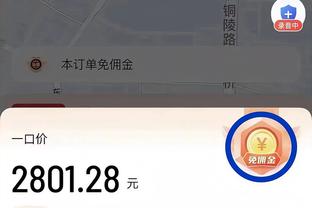 实力守恒？附加赛诞生以来 7个10号种子球队皆未能打进季后赛