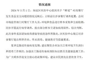 开云APP官网登陆入口