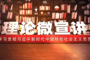 詹俊：英超三强城军枪这轮肯定不能都拿三分了 城军对决激战可期