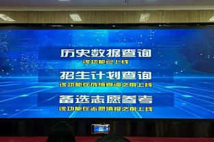 勇拓裁判报告：勇士获利两次 最后9.7秒库里出界球权应归属开拓者