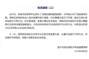 詹姆斯：不能说我宁愿待在目前位置也不愿成为西部第一 那是说谎