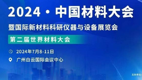 再回印城！乔治：对步行者没有恨 希望我们都能尊重之前的时光