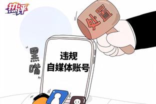 还有心思分析别人？追梦：独行侠将淘汰快船 威少是X因素