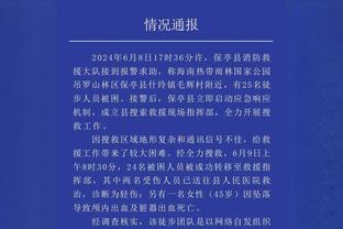 稳定发挥！施罗德12中7拿到20分8助攻